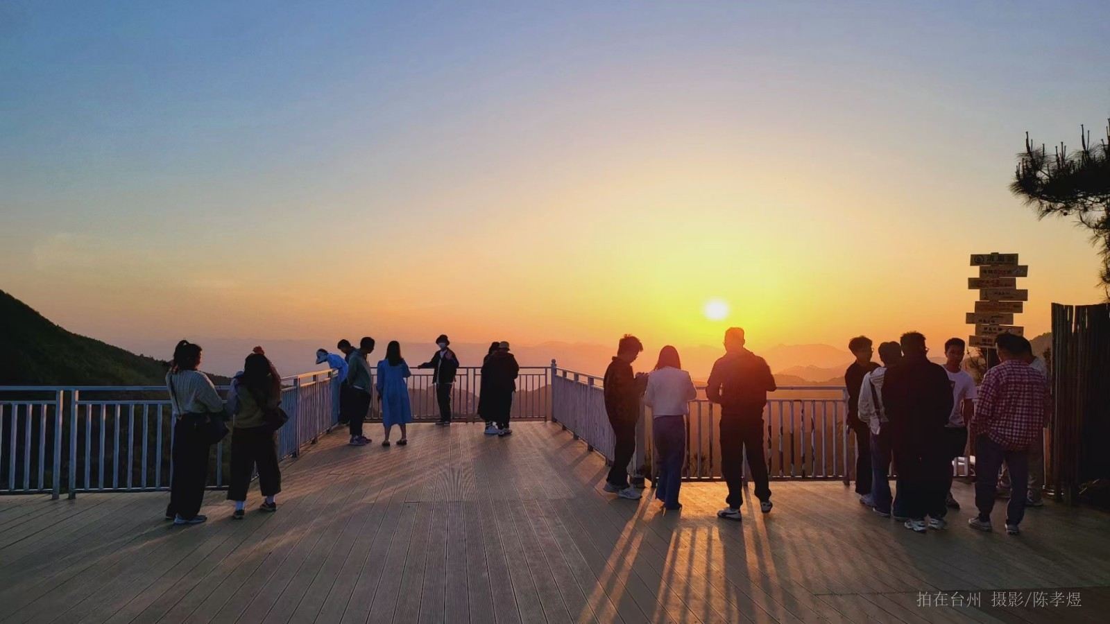 天台清岚寨休闲度假(图11) 天台清岚寨休闲度假(图11)
