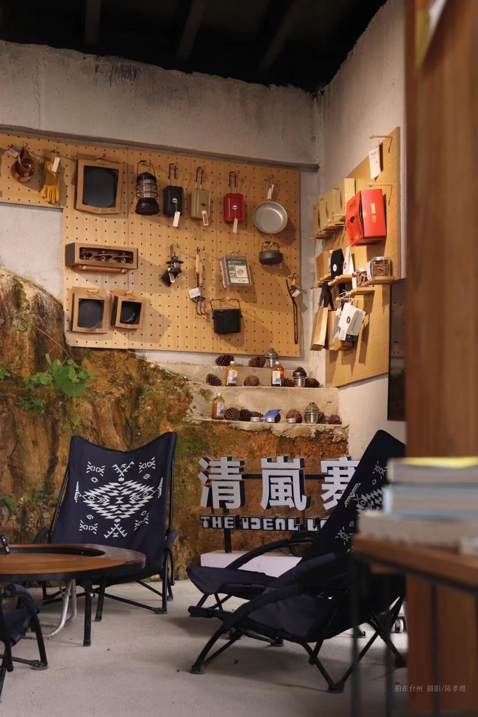 天台清岚寨休闲度假(图10) 天台清岚寨休闲度假(图10)