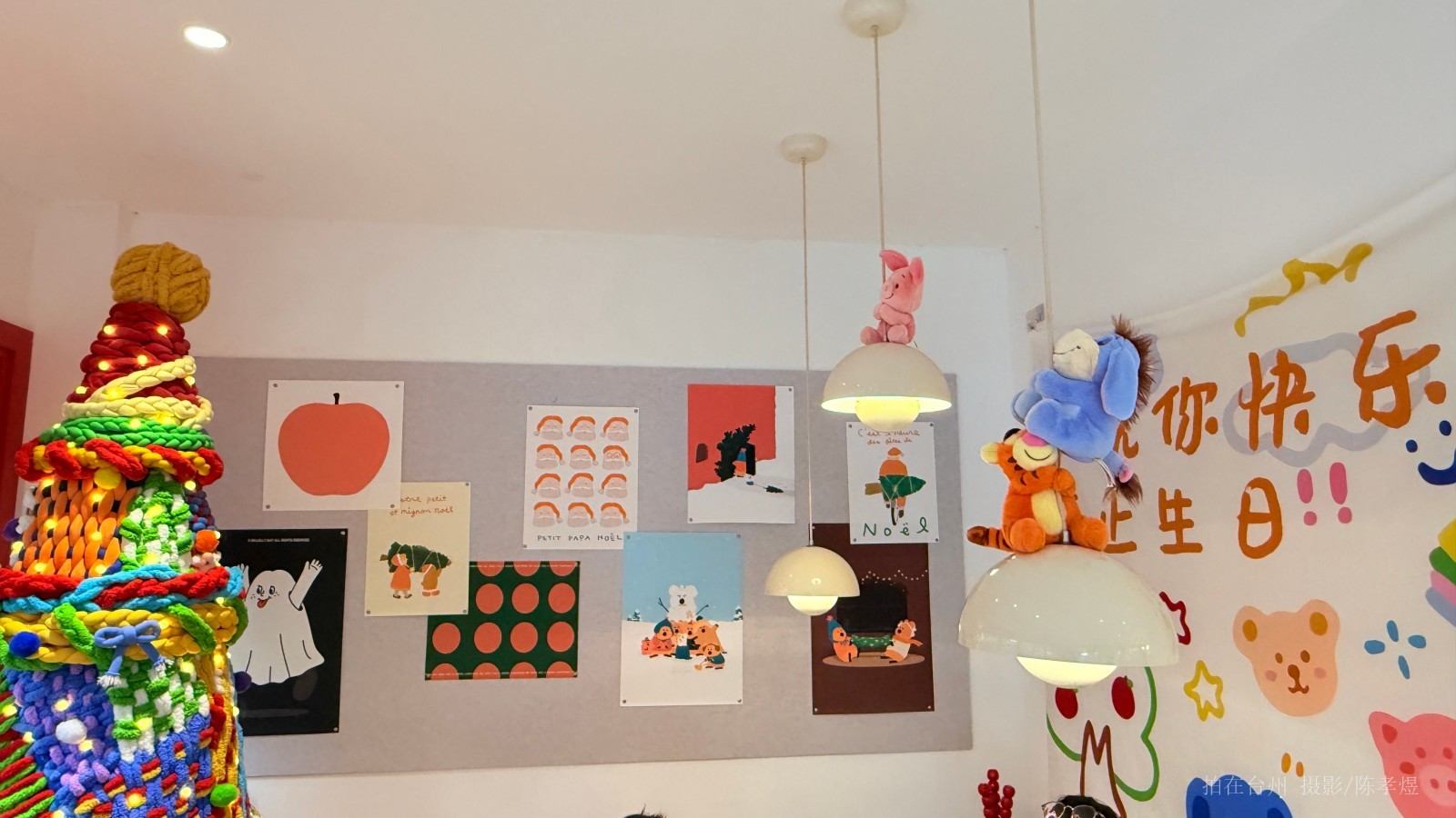 天台喜乐JoyFull融合餐厅(图5)