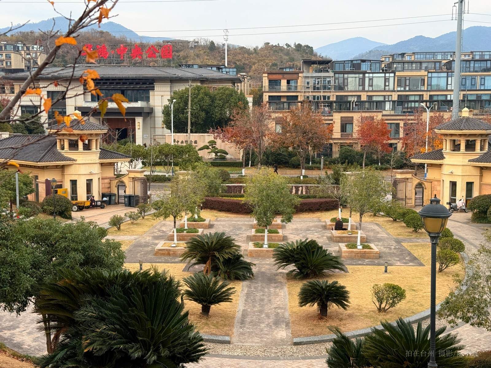 天台杨家山一号公园(图11) 天台杨家山一号公园(图11)