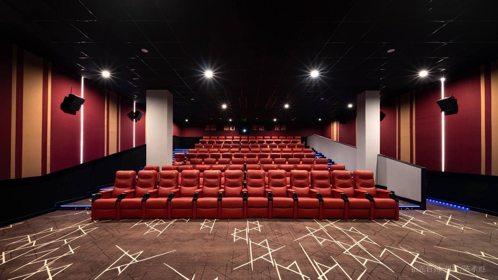 天台云卓影城(图13)