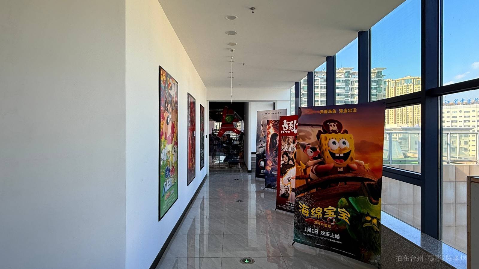 天台云卓影城(图9)