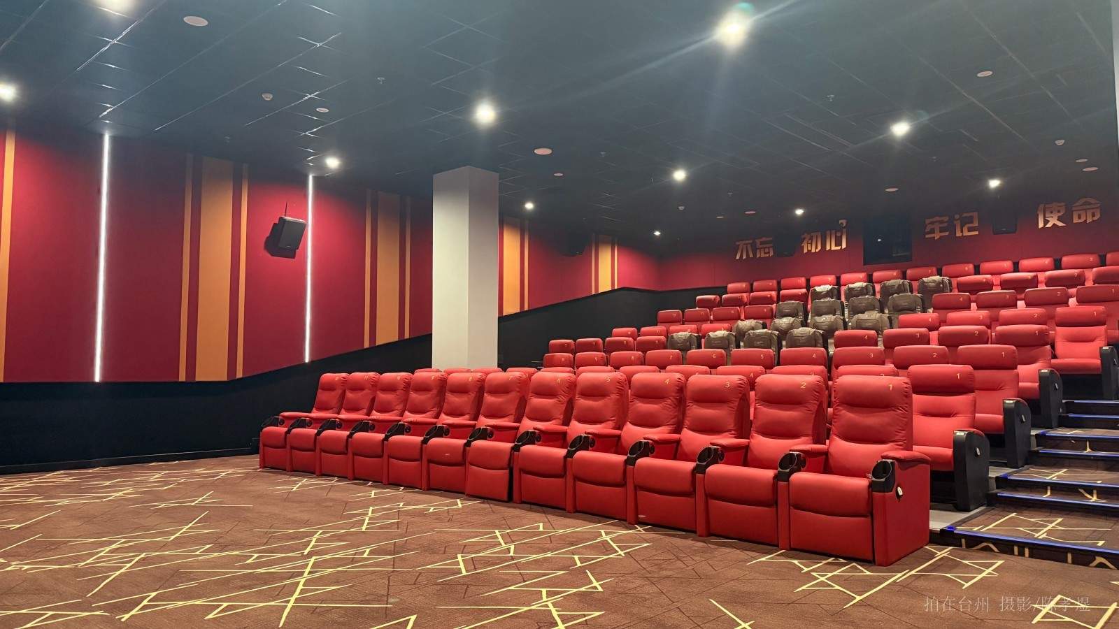 天台云卓影城(图6)