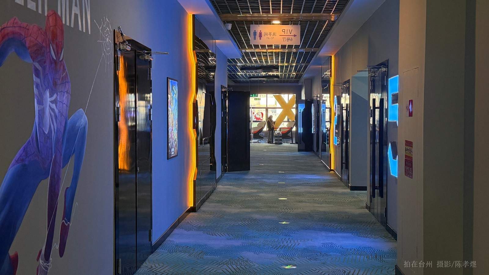 天台云卓影城(图5)