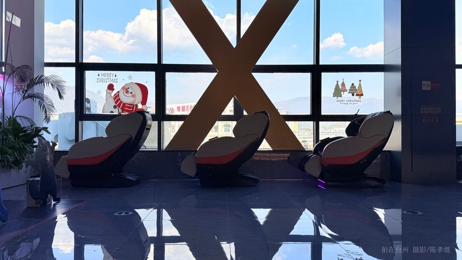 天台云卓影城(图3)