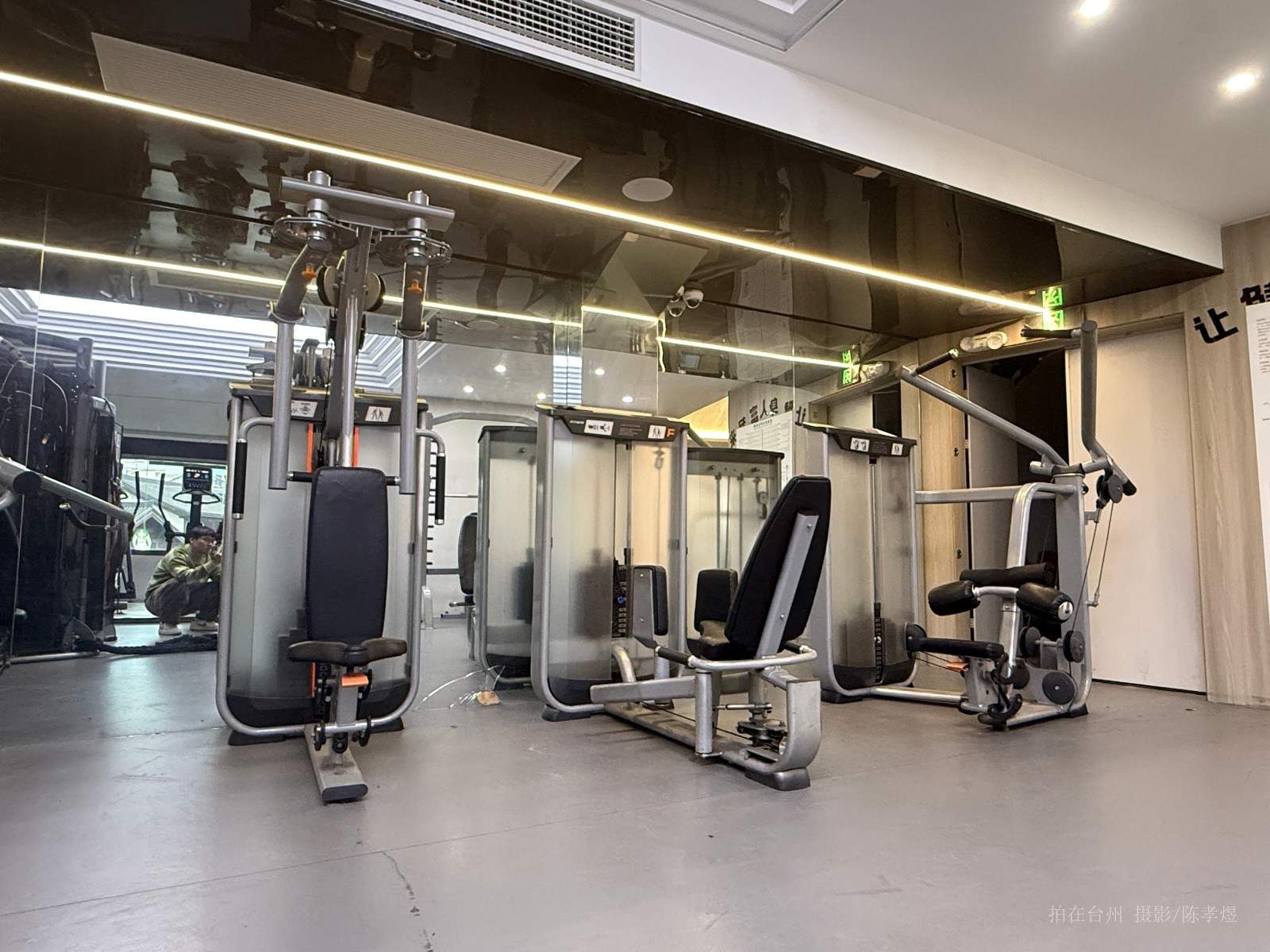 天台赭溪老街七号健身(图8) 天台赭溪老街七号健身(图8)