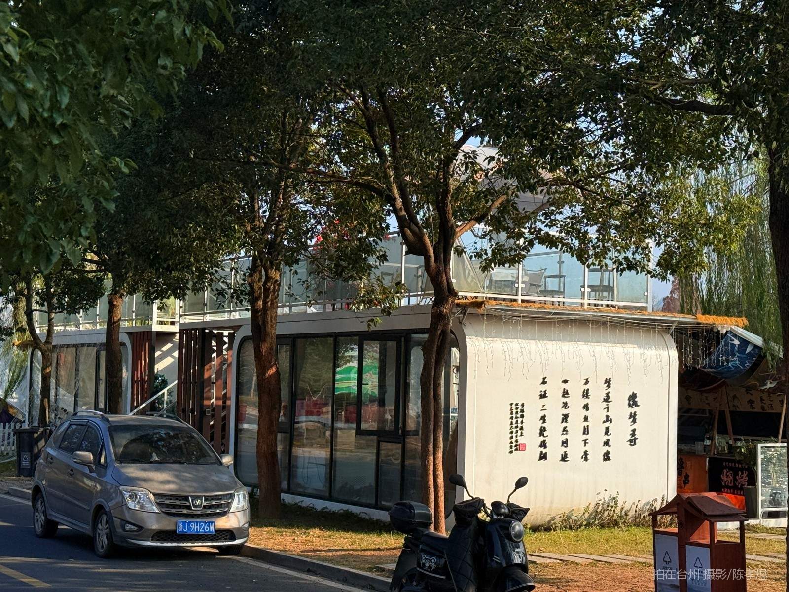 天台安科村和合咖啡(图4) 天台安科村和合咖啡(图4)