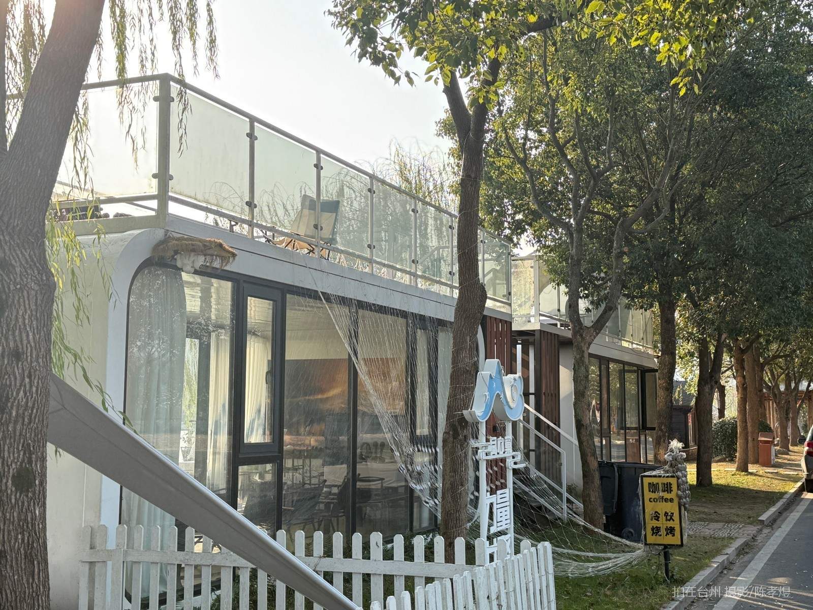 天台安科村和合咖啡(图3) 天台安科村和合咖啡(图3)