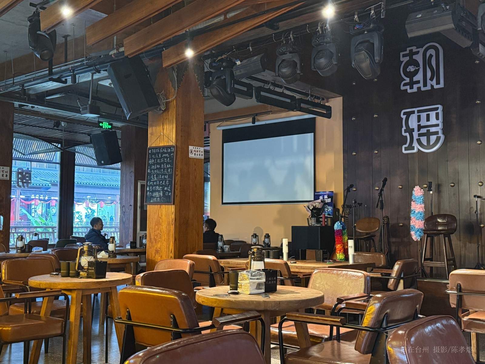 天台赭溪老街朝瑶酒馆(图3)