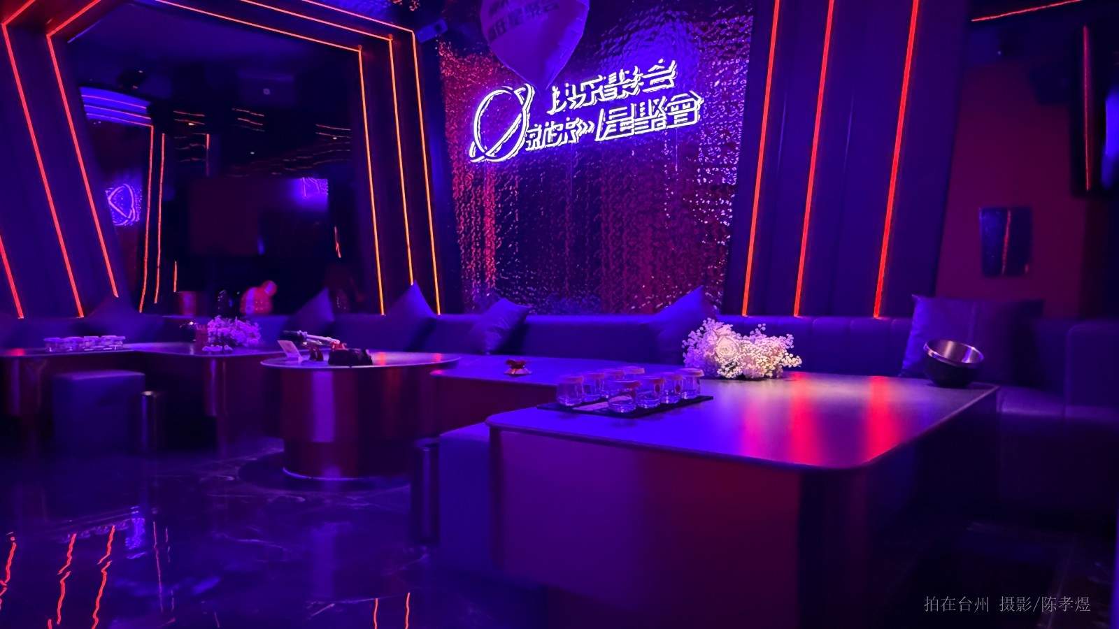 天台星聚会KTV(图8)