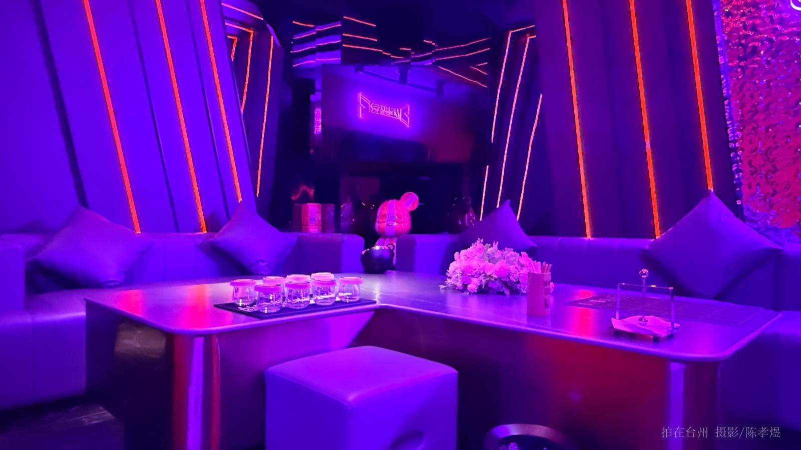 天台星聚会KTV(图4)