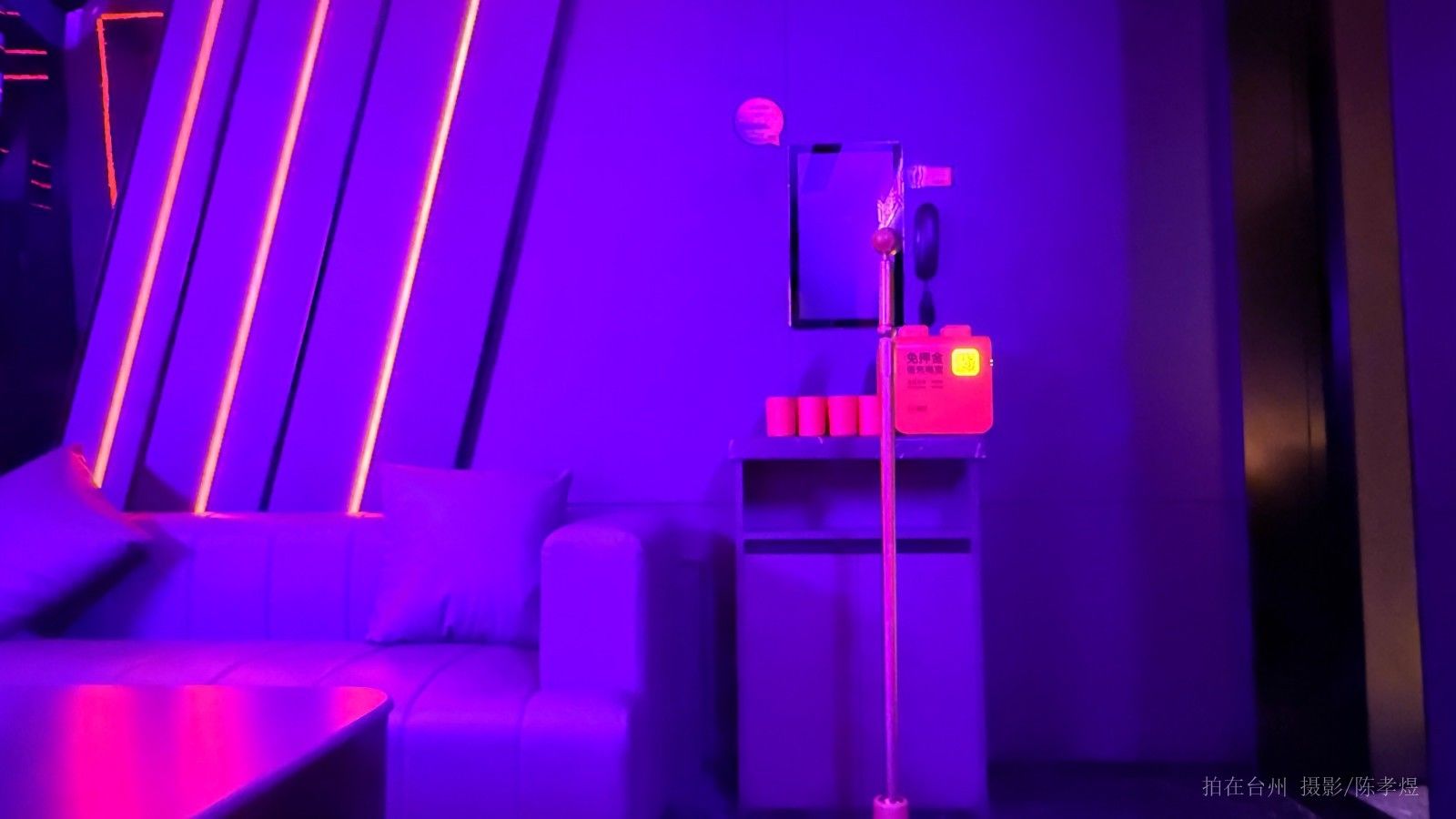 天台星聚会KTV(图5)