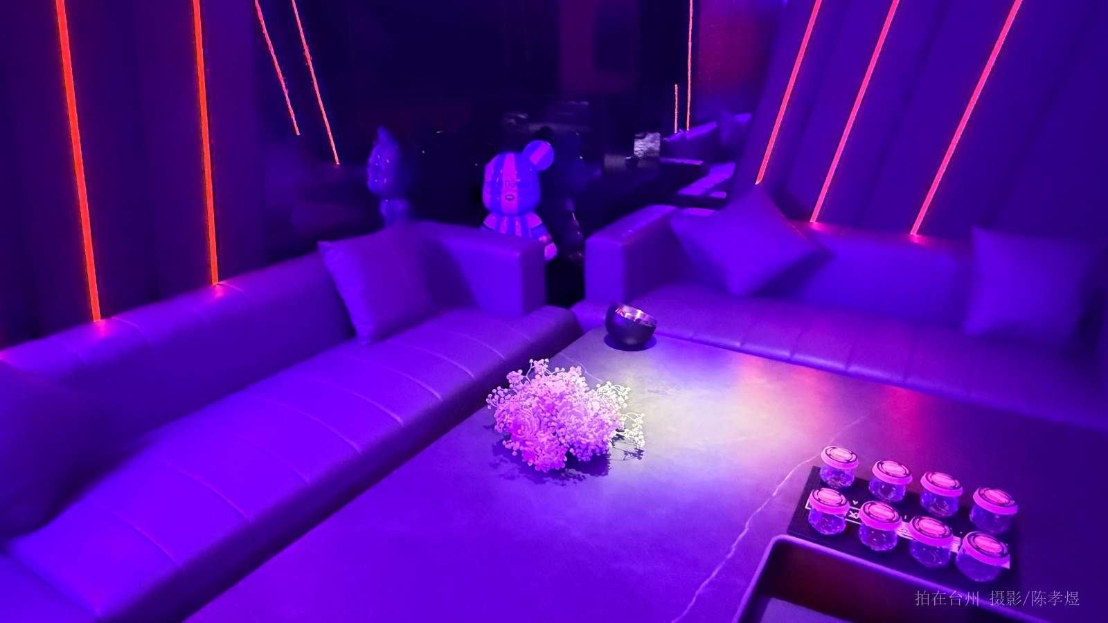 天台星聚会KTV(图1)