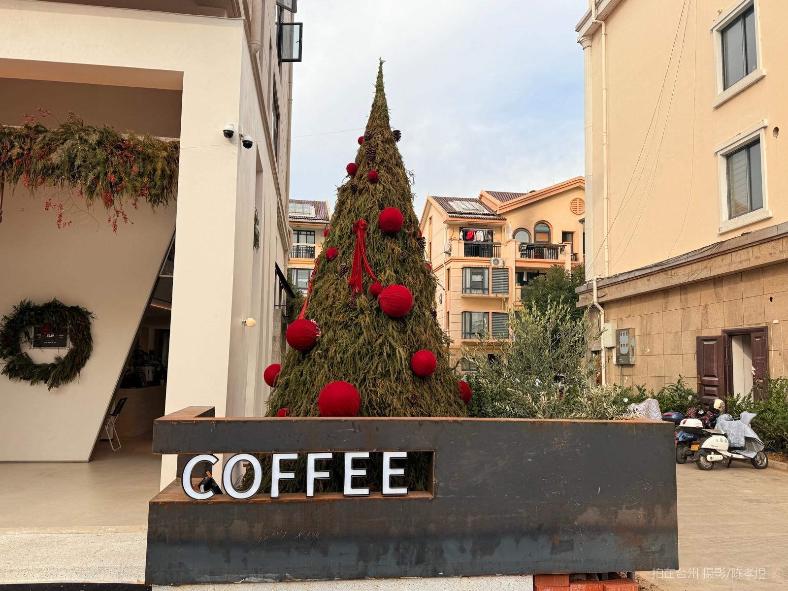 天台百花路豆芽咖啡(图11) 天台百花路豆芽咖啡(图11)