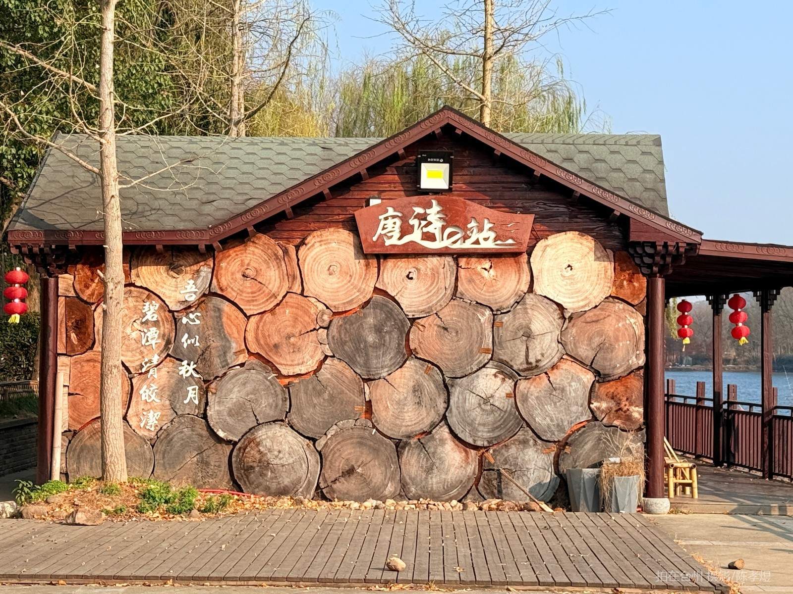 天台安科村唐诗码头(图11)