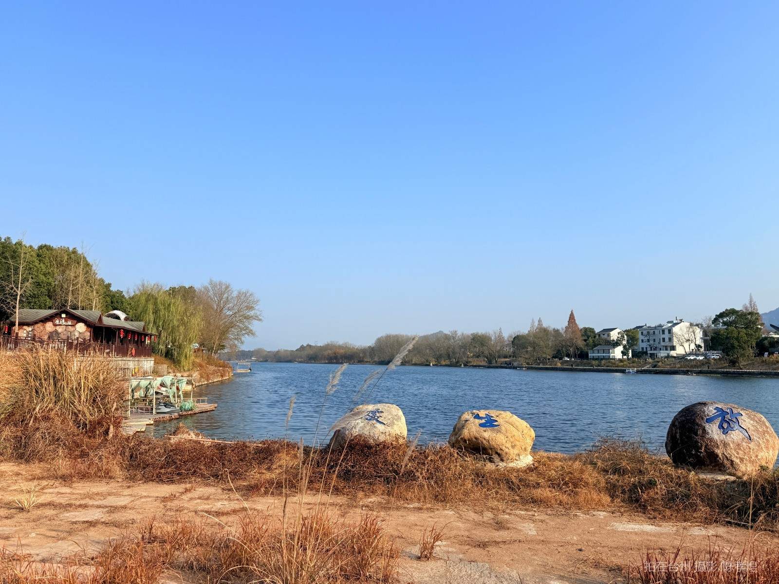 天台安科村唐诗码头(图7)