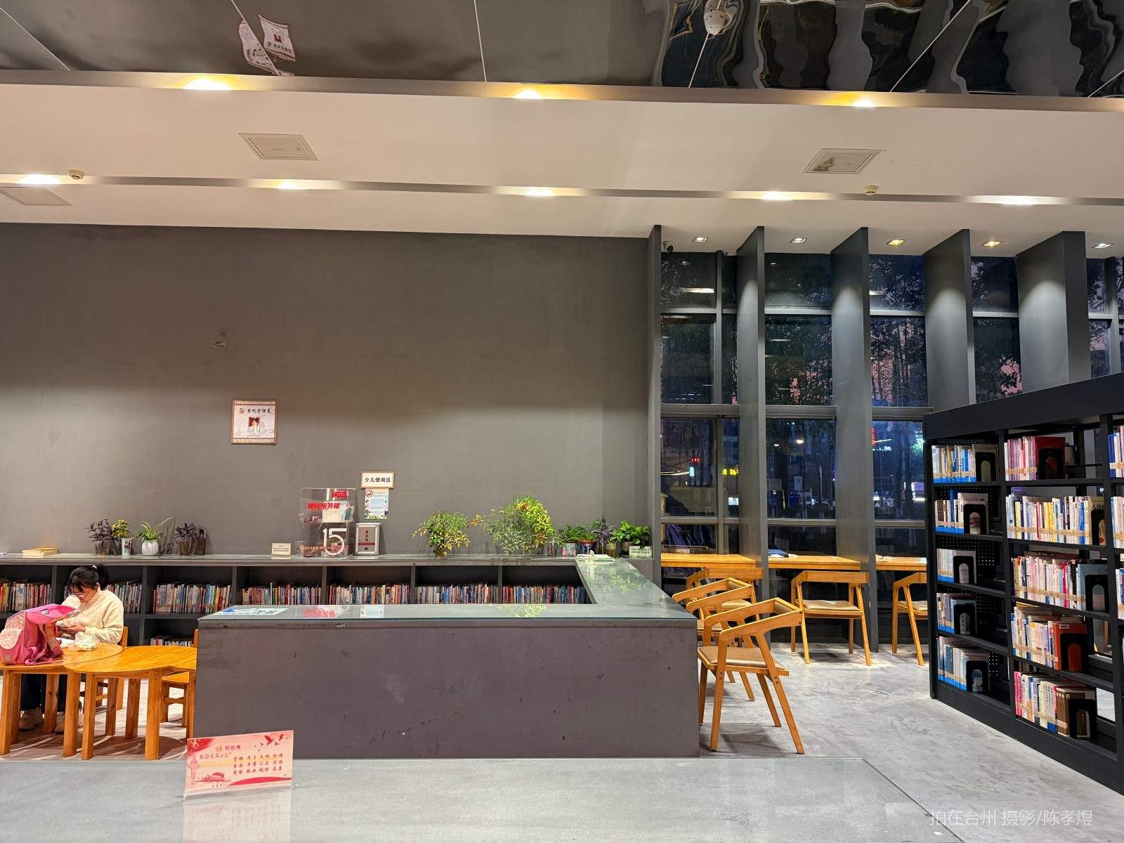 天台天元广场和合书吧(图8)