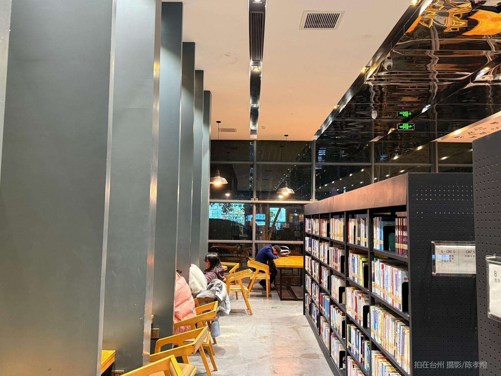 天台天元广场和合书吧(图7)