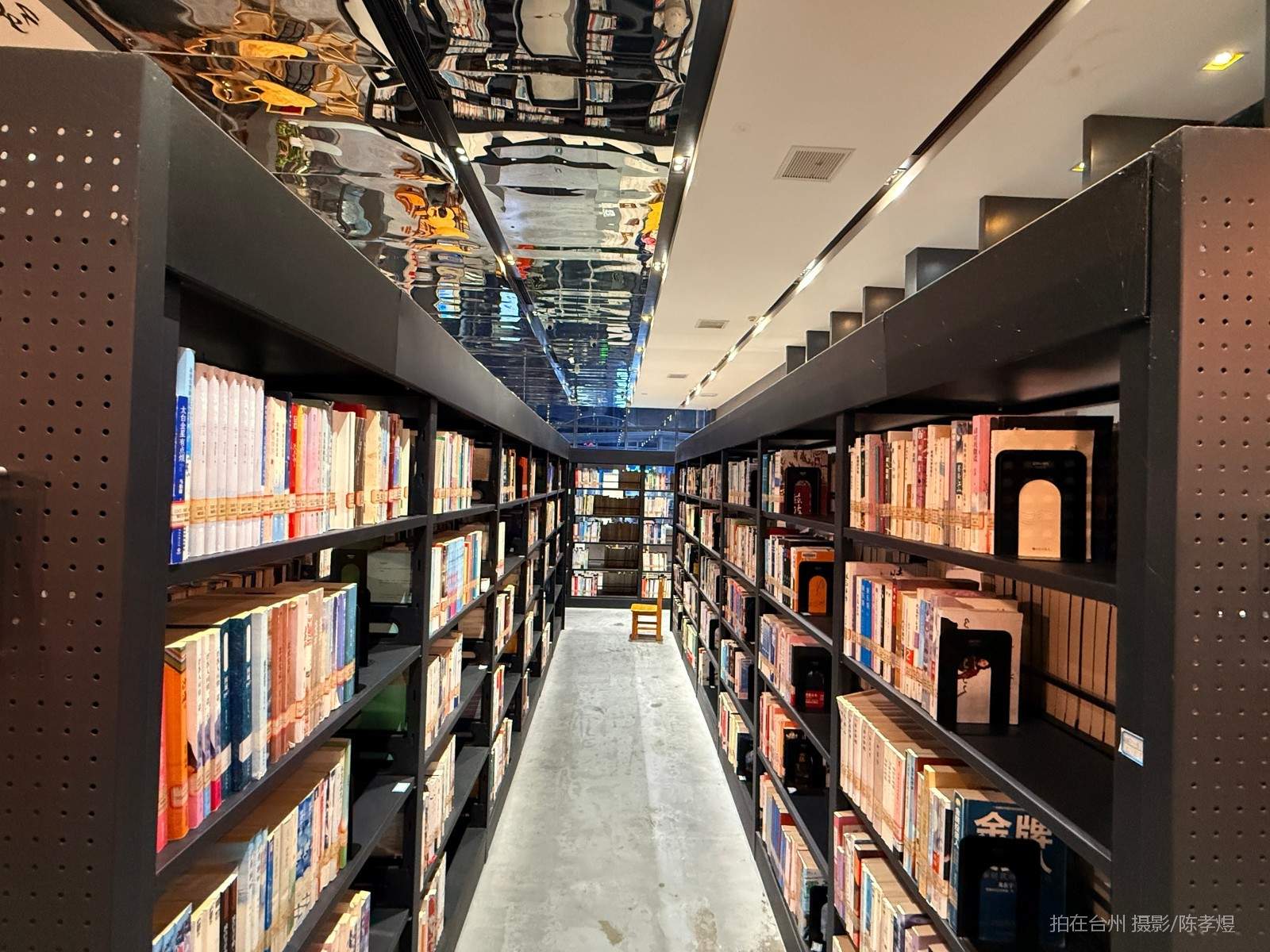 天台天元广场和合书吧(图4)