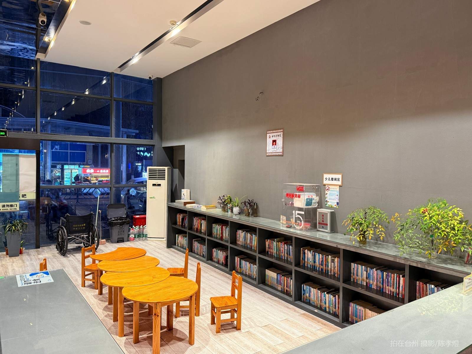 天台天元广场和合书吧(图3)