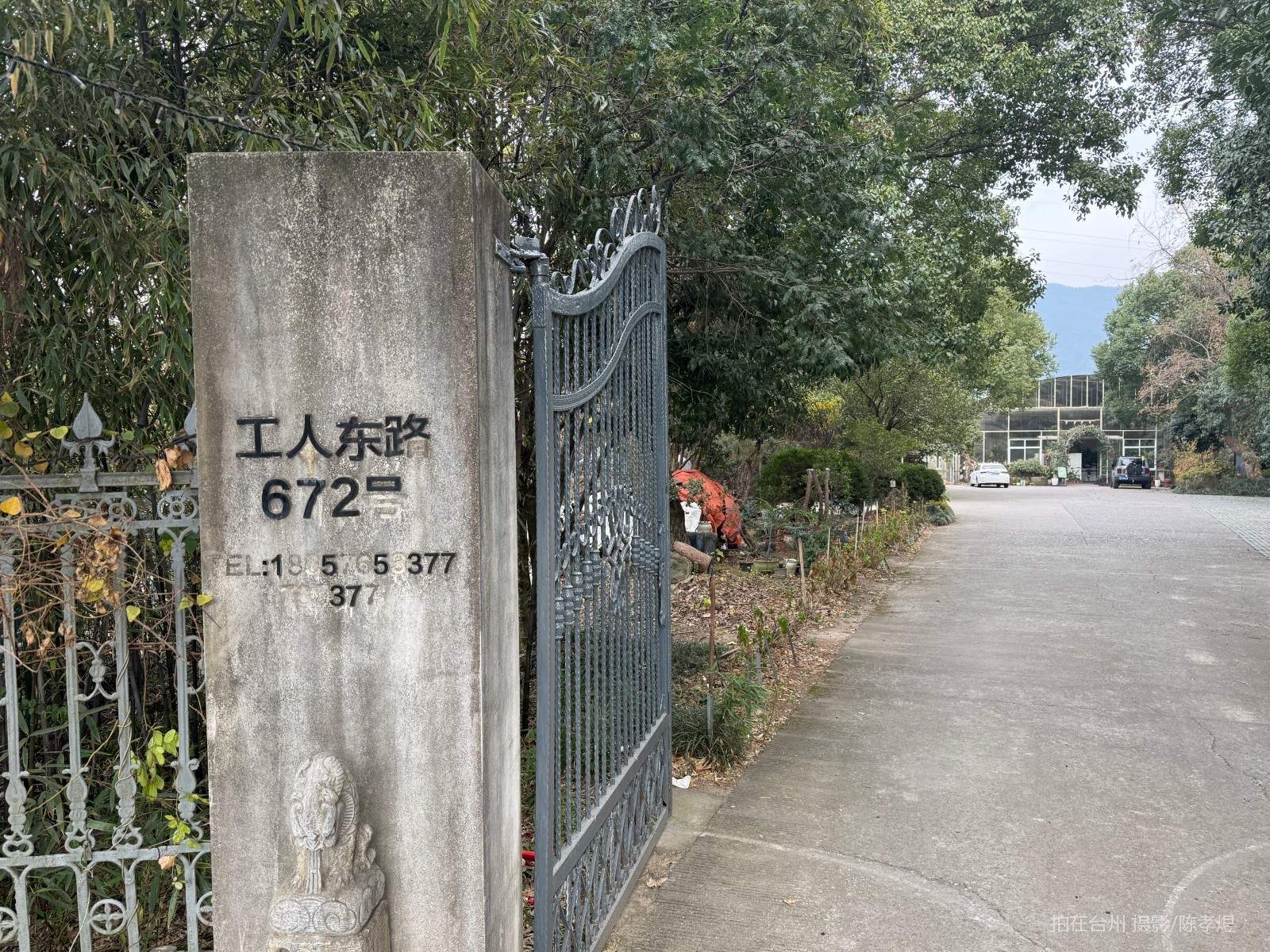 天台工人路梓园农庄(图2)