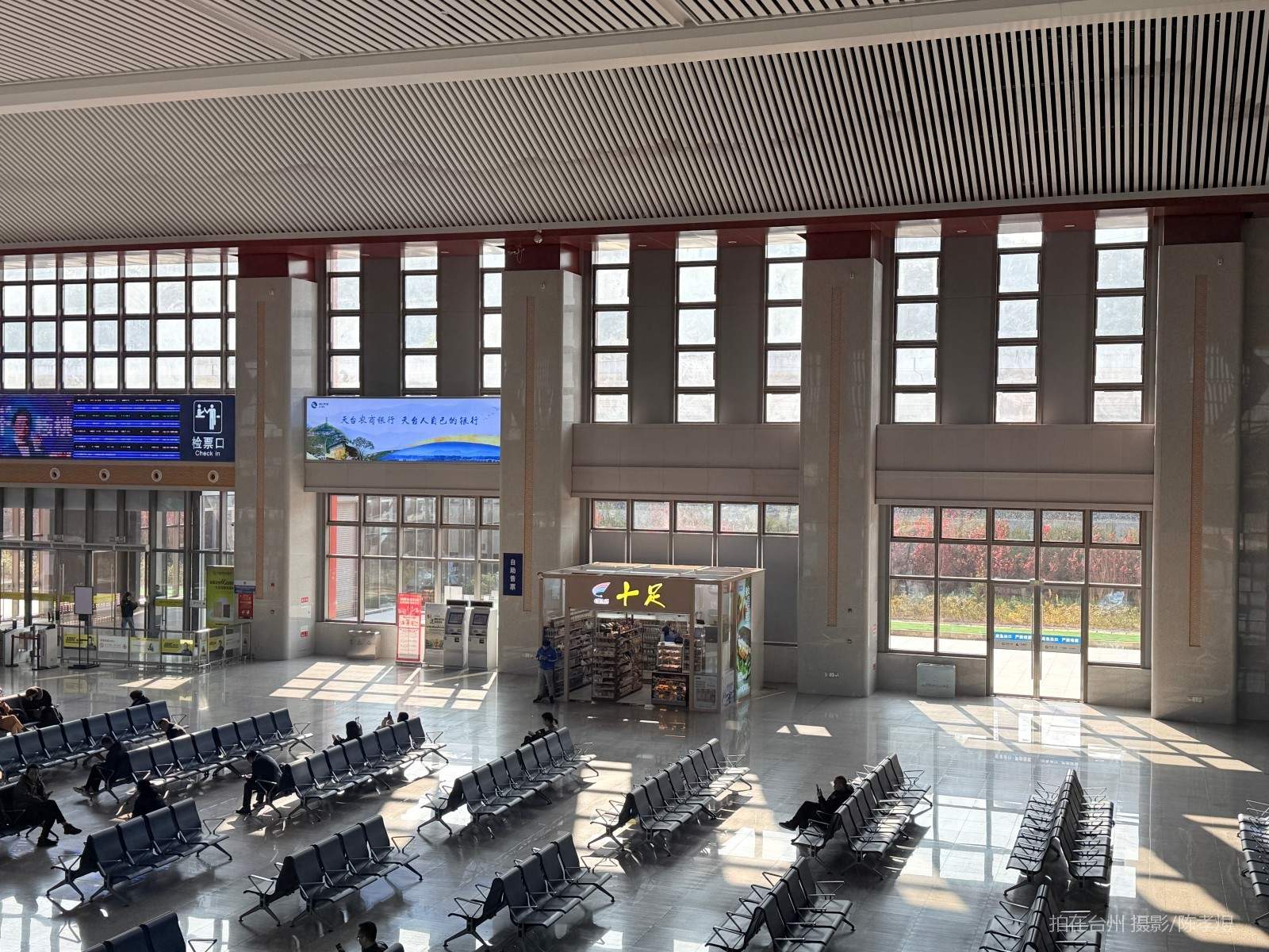 天台山高铁站(图9) 天台山高铁站(图9)