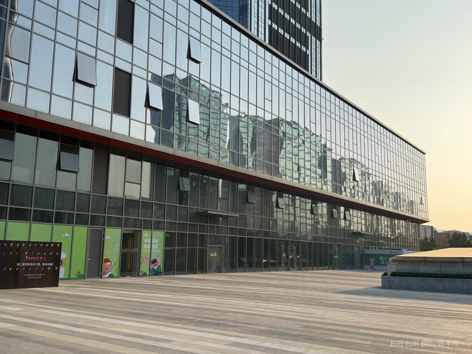 天台新城久合广场(图6)