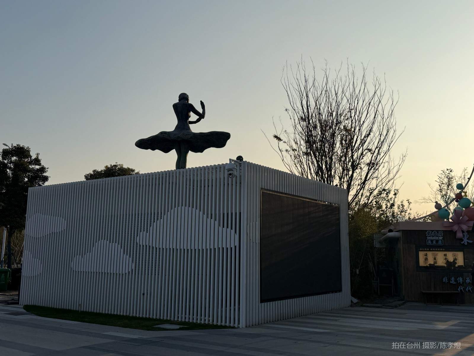 天台新城久合广场(图4)