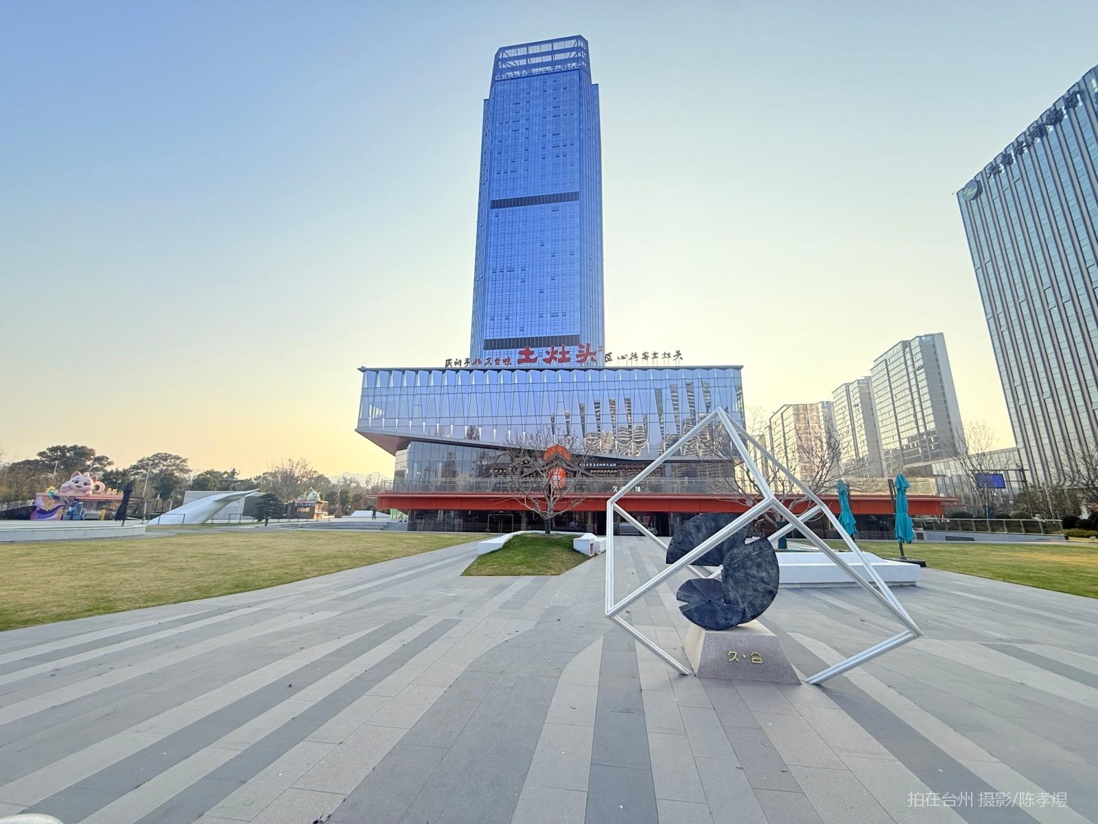 天台新城久合广场(图3)