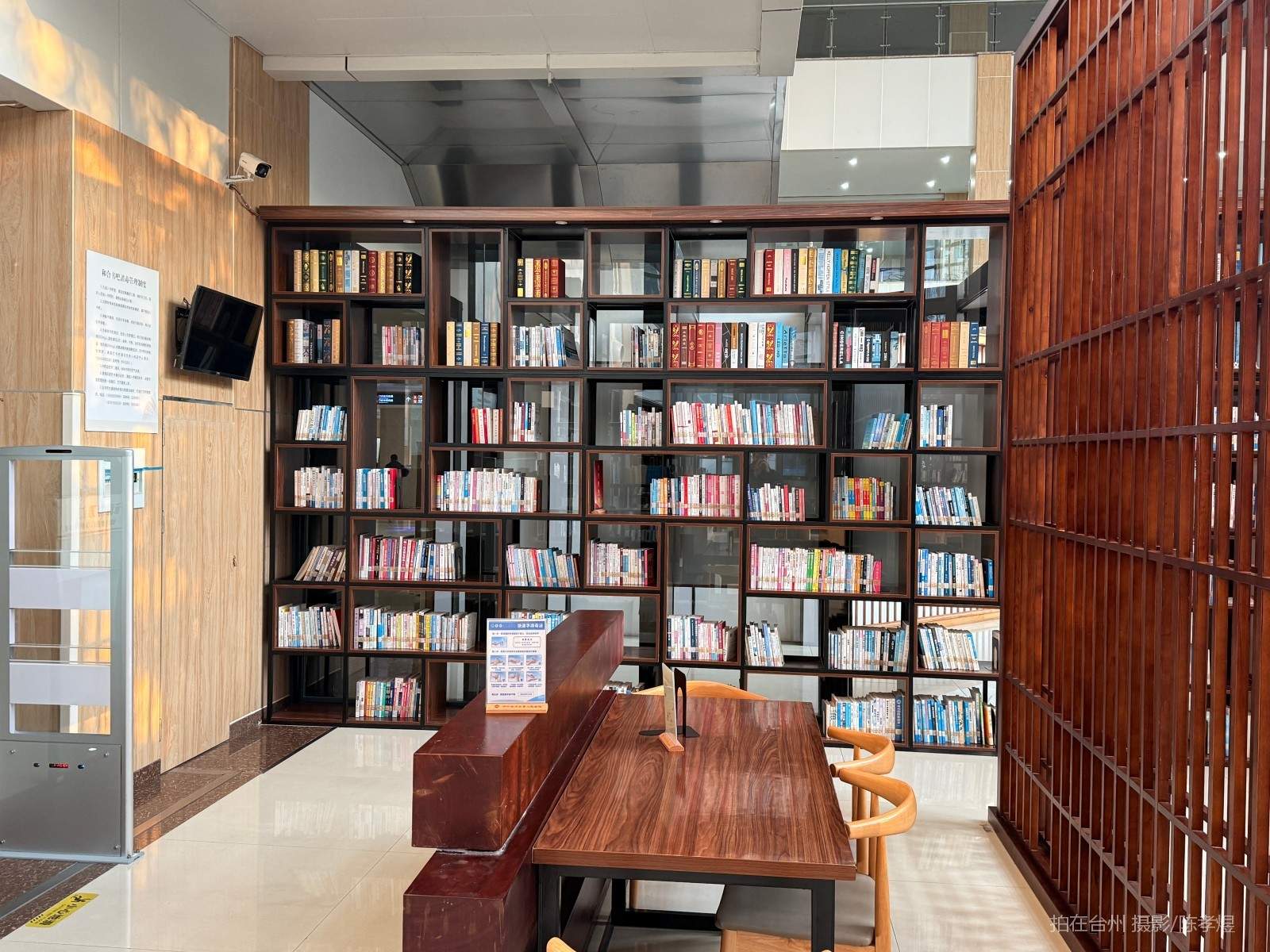 天台人民医院和合书吧(图13) 天台人民医院和合书吧(图13)