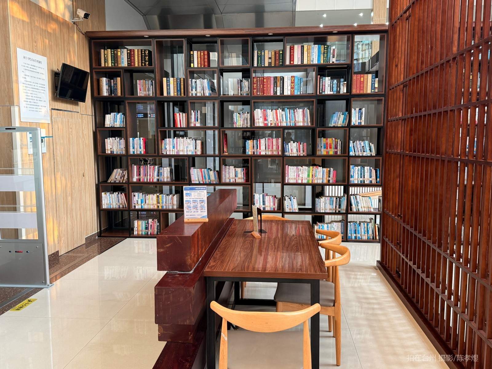 天台人民医院和合书吧(图12) 天台人民医院和合书吧(图12)