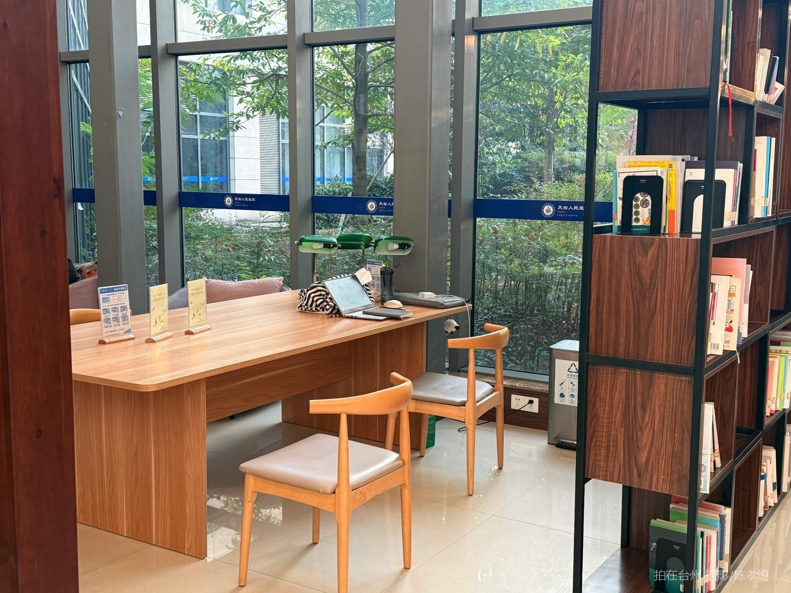 天台人民医院和合书吧(图11) 天台人民医院和合书吧(图11)