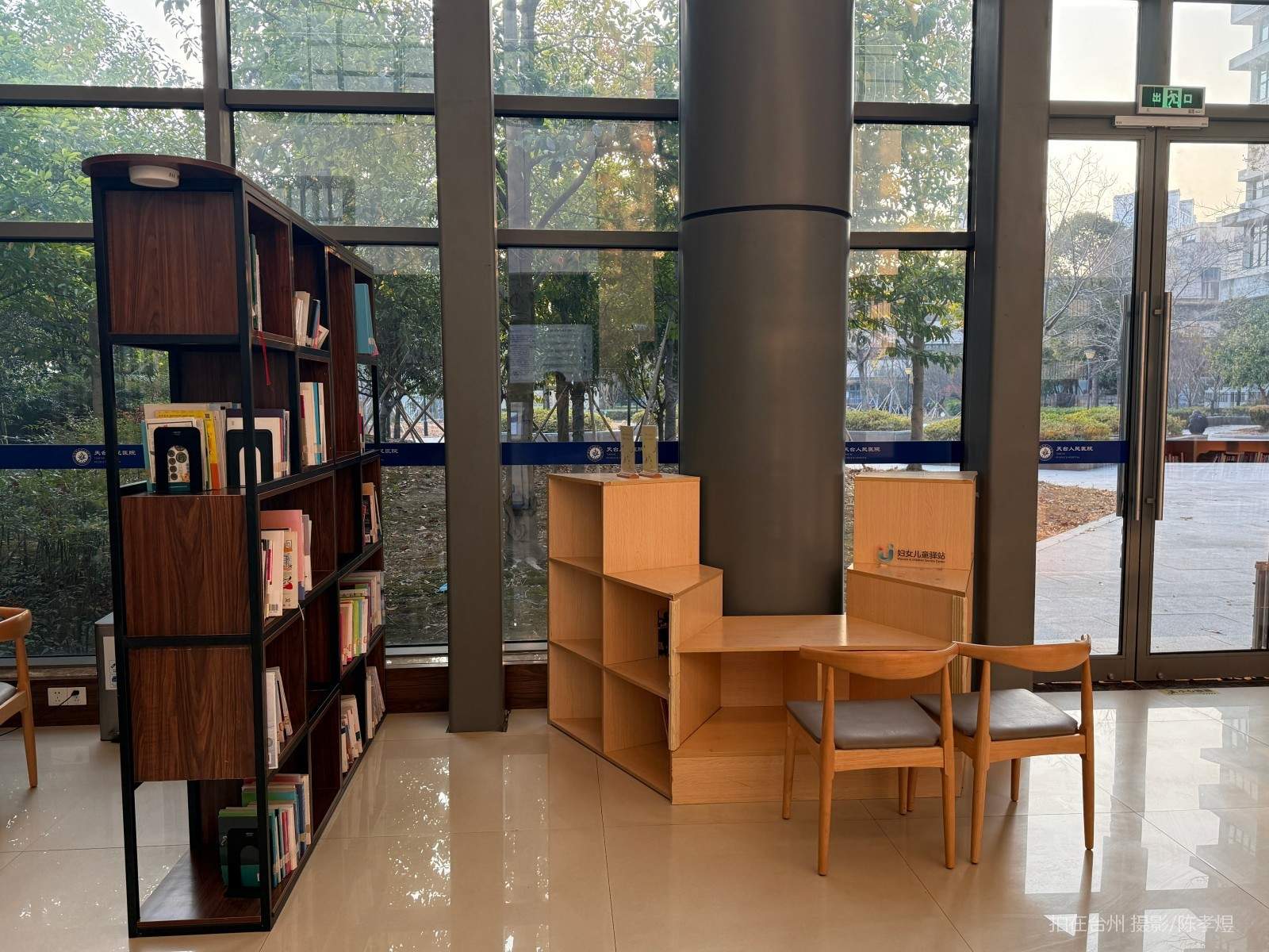 天台人民医院和合书吧(图10) 天台人民医院和合书吧(图10)