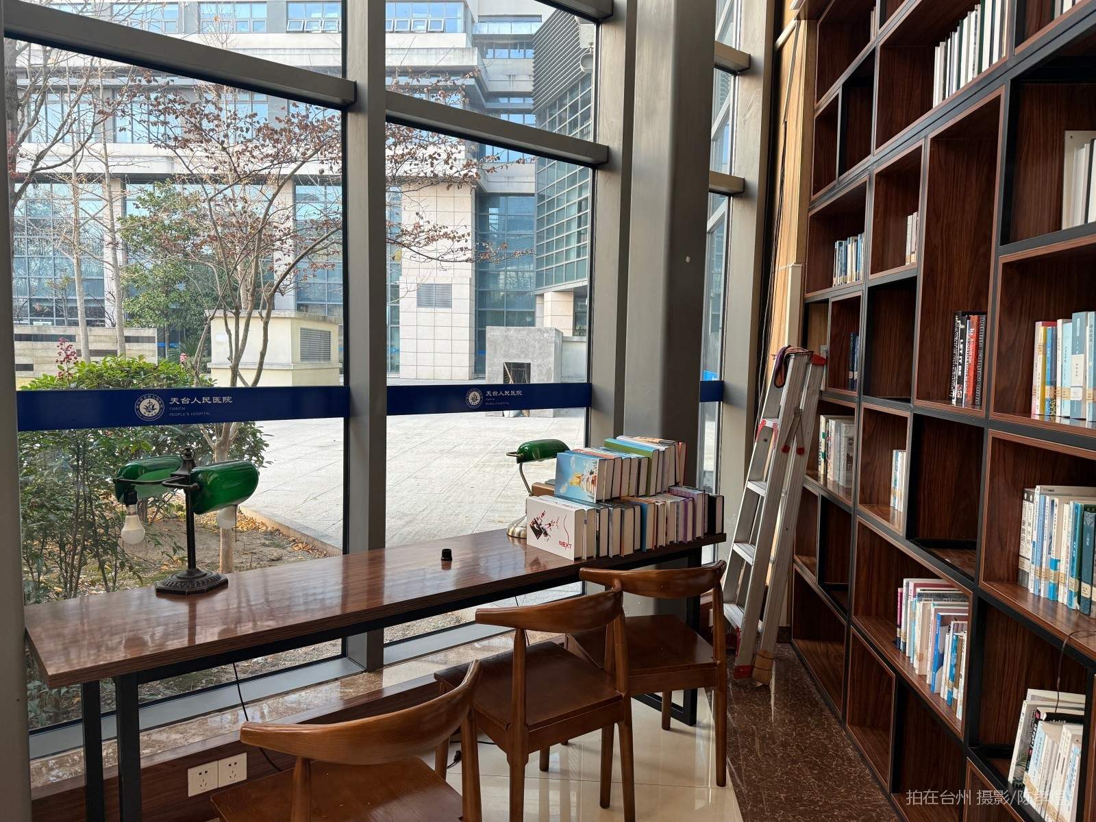 天台人民医院和合书吧(图1) 天台人民医院和合书吧(图1)