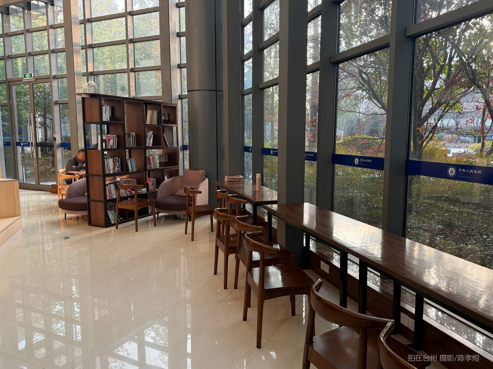 天台人民医院和合书吧(图5) 天台人民医院和合书吧(图5)