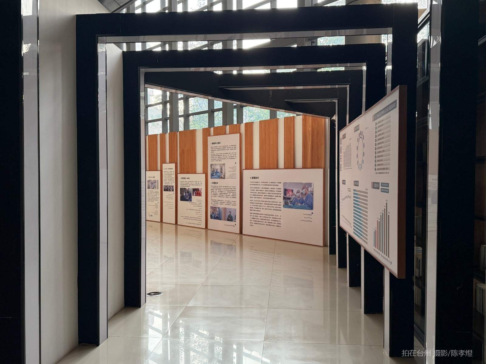 天台人民医院和合书吧(图2) 天台人民医院和合书吧(图2)