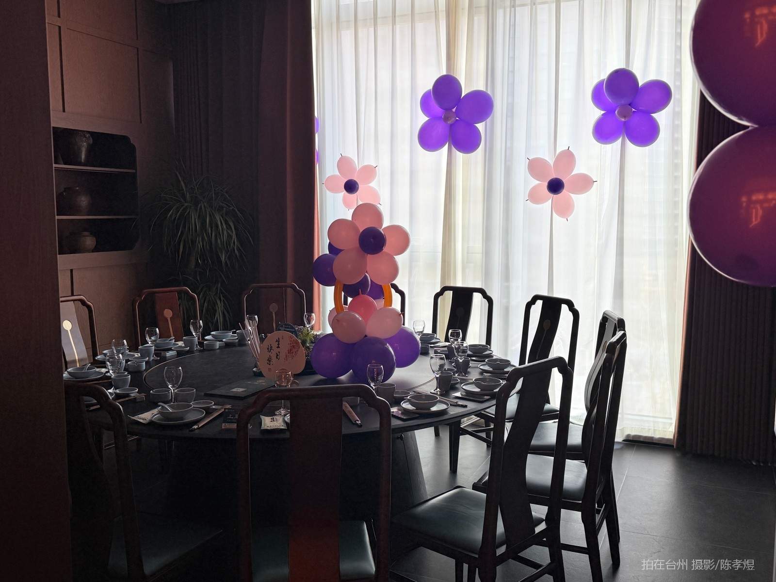 天台土灶头餐厅(图18) 天台土灶头餐厅(图18)