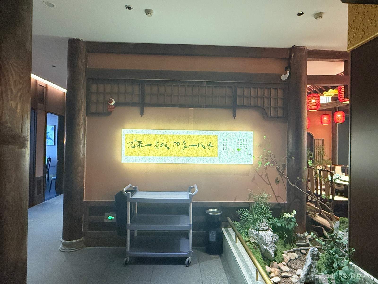 天台土灶头餐厅(图5) 天台土灶头餐厅(图5)