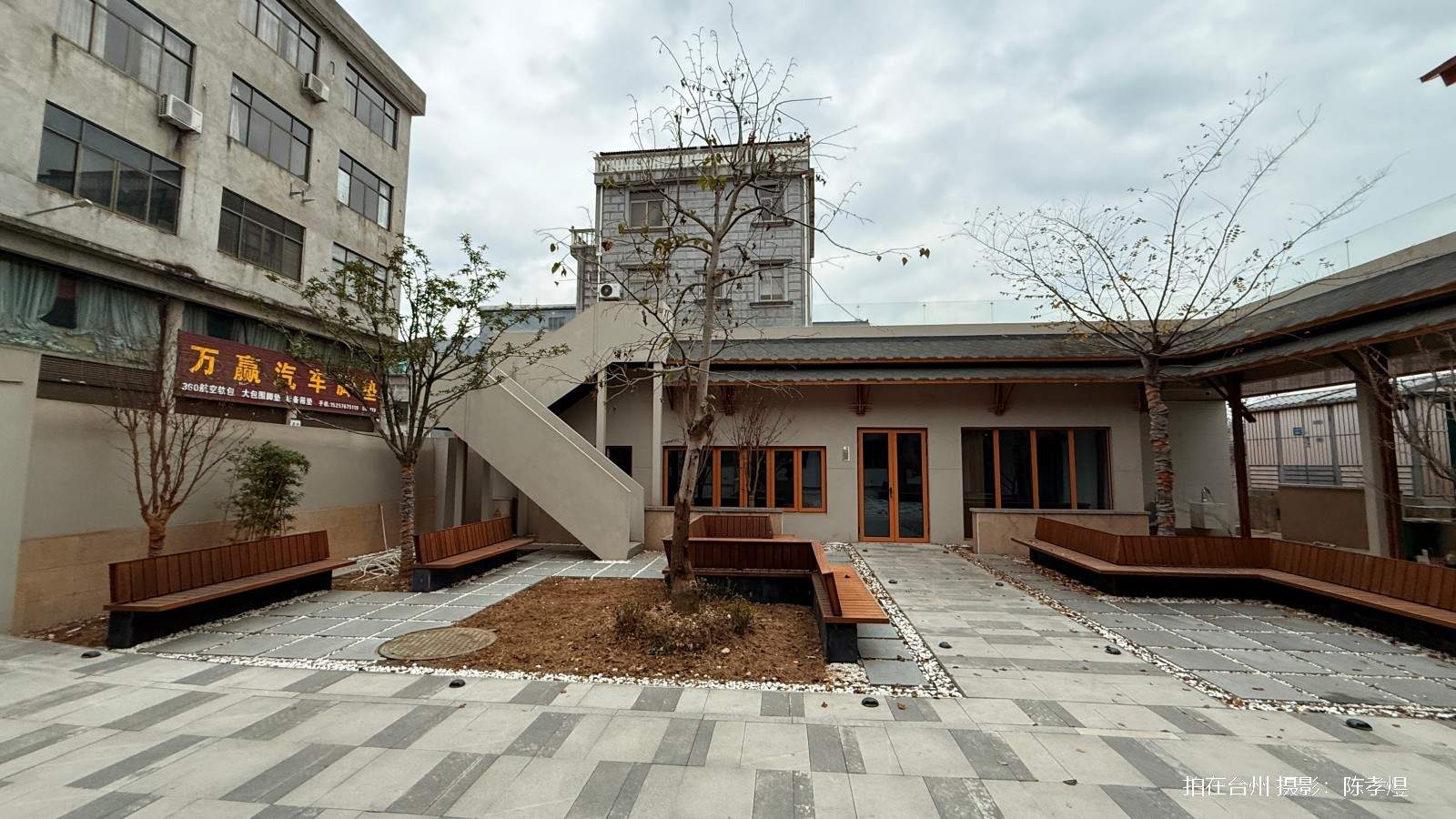 天台坦头镇同心之家(图1)