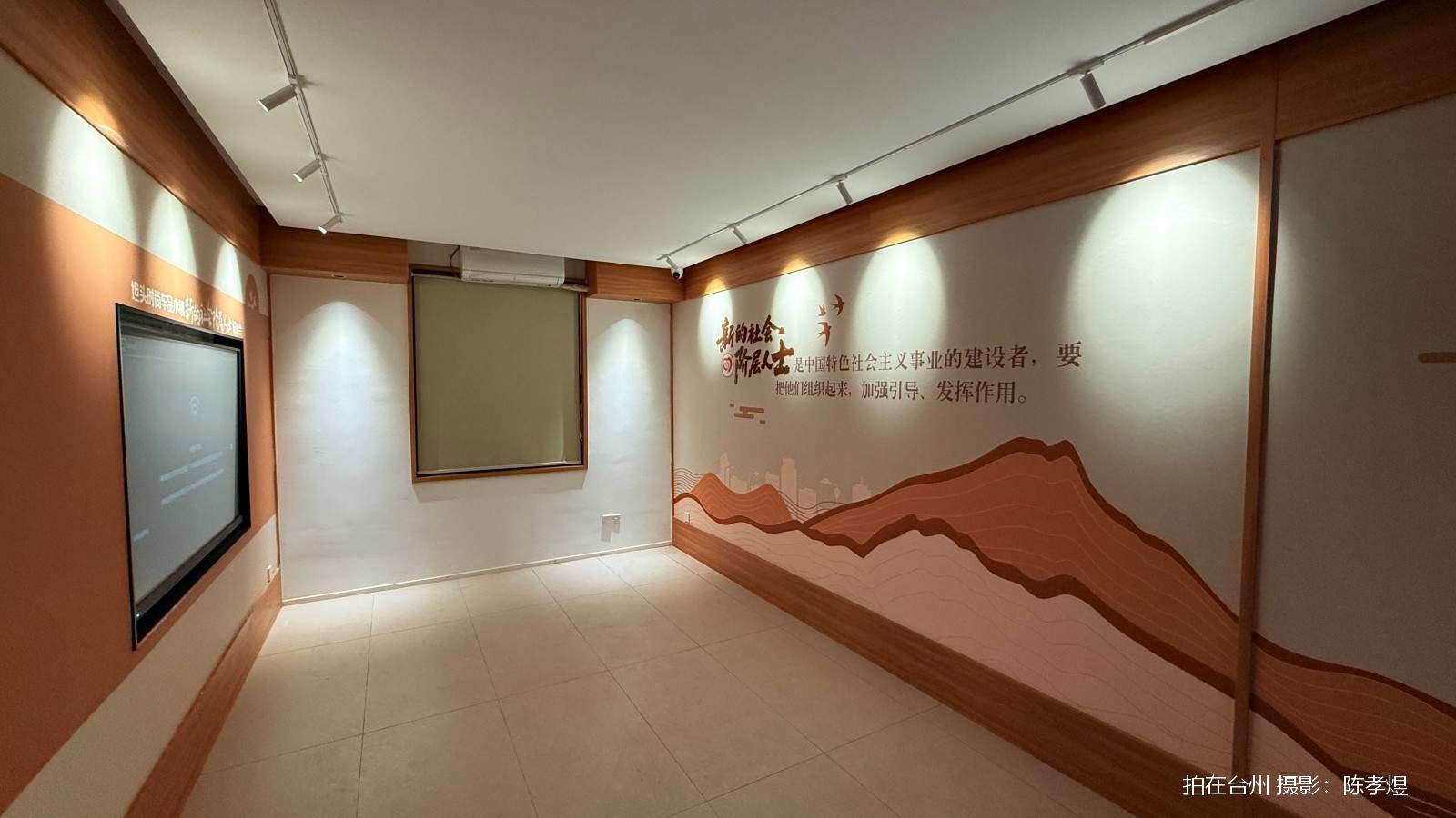 天台坦头镇同心之家(图12)