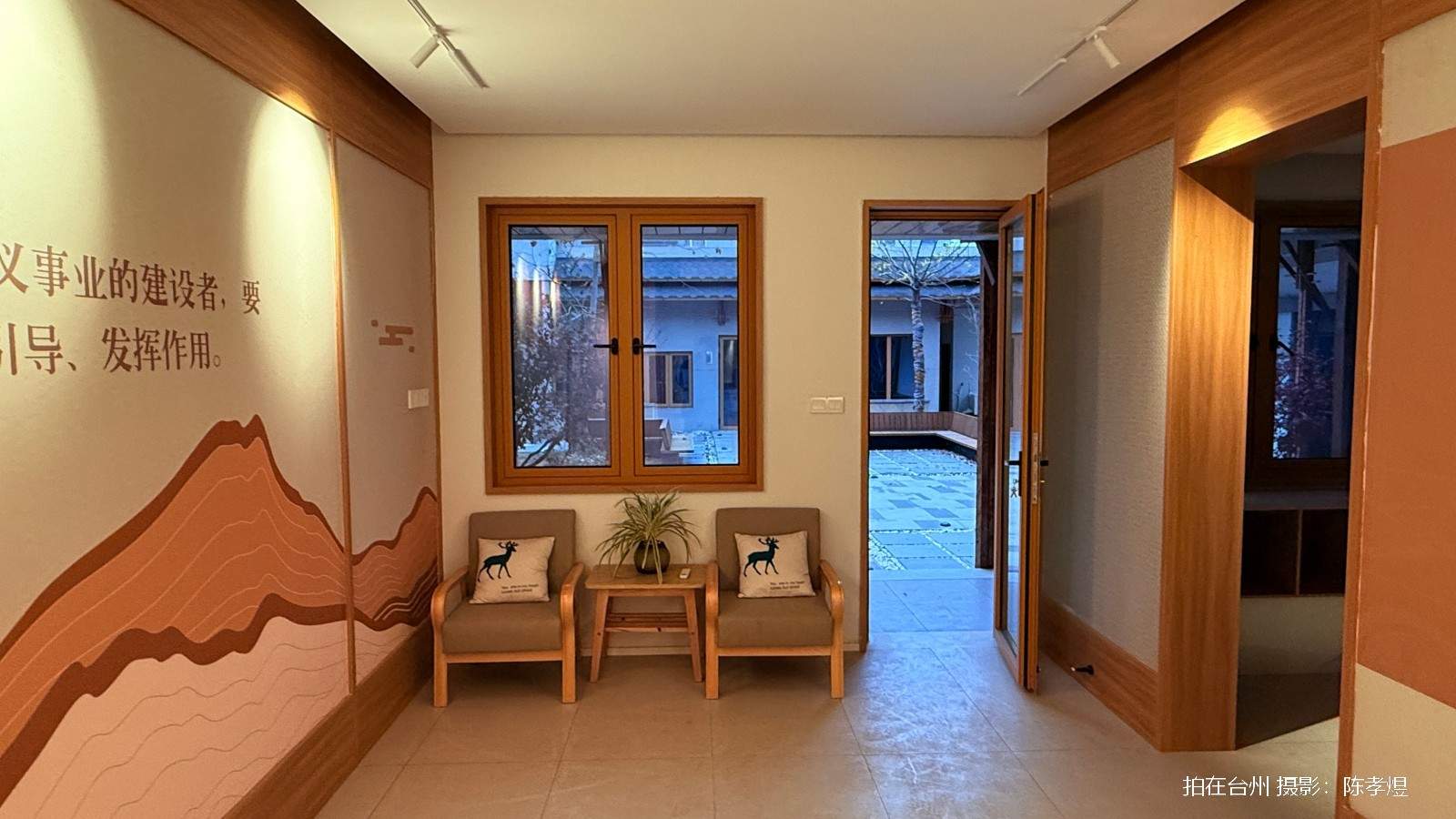 天台坦头镇同心之家(图10)