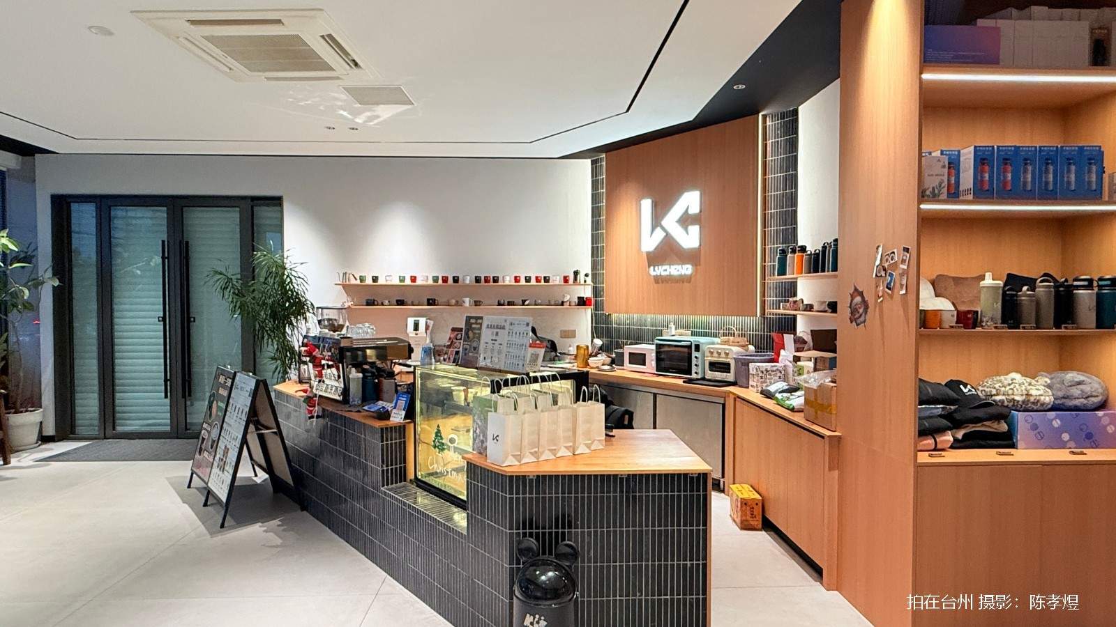 天台坦头镇榈橙咖啡(图8) 天台坦头镇榈橙咖啡(图8)