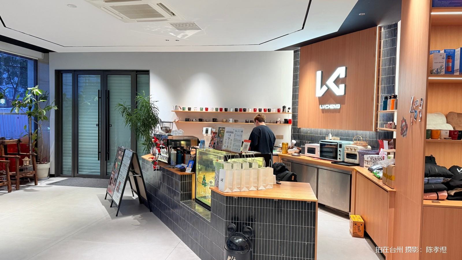 天台坦头镇榈橙咖啡(图5) 天台坦头镇榈橙咖啡(图5)