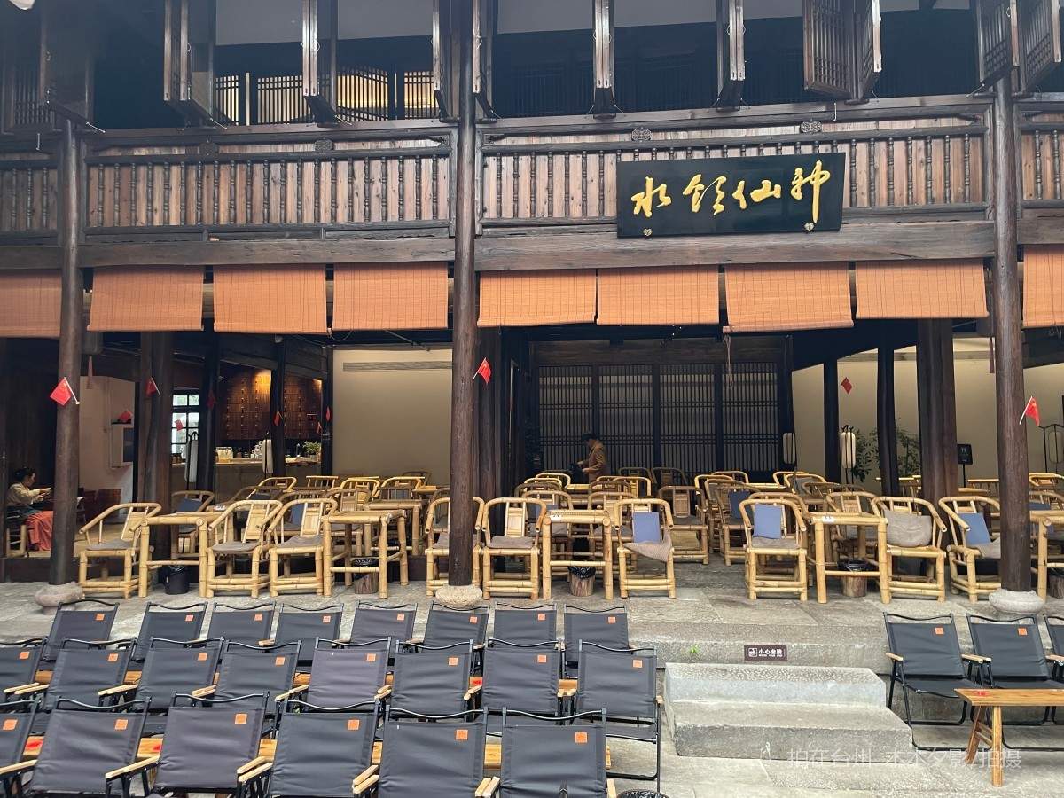 临海古城街道紫阳街大书场茶馆(图2)