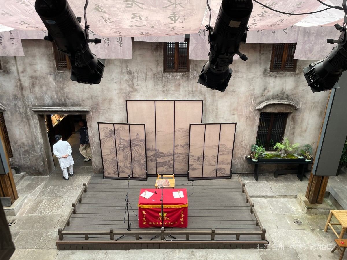 临海古城街道紫阳街大书场茶馆(图12)