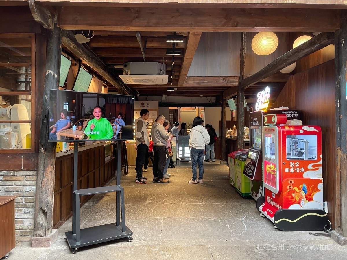 临海古城街道紫阳街大书场茶馆(图22)