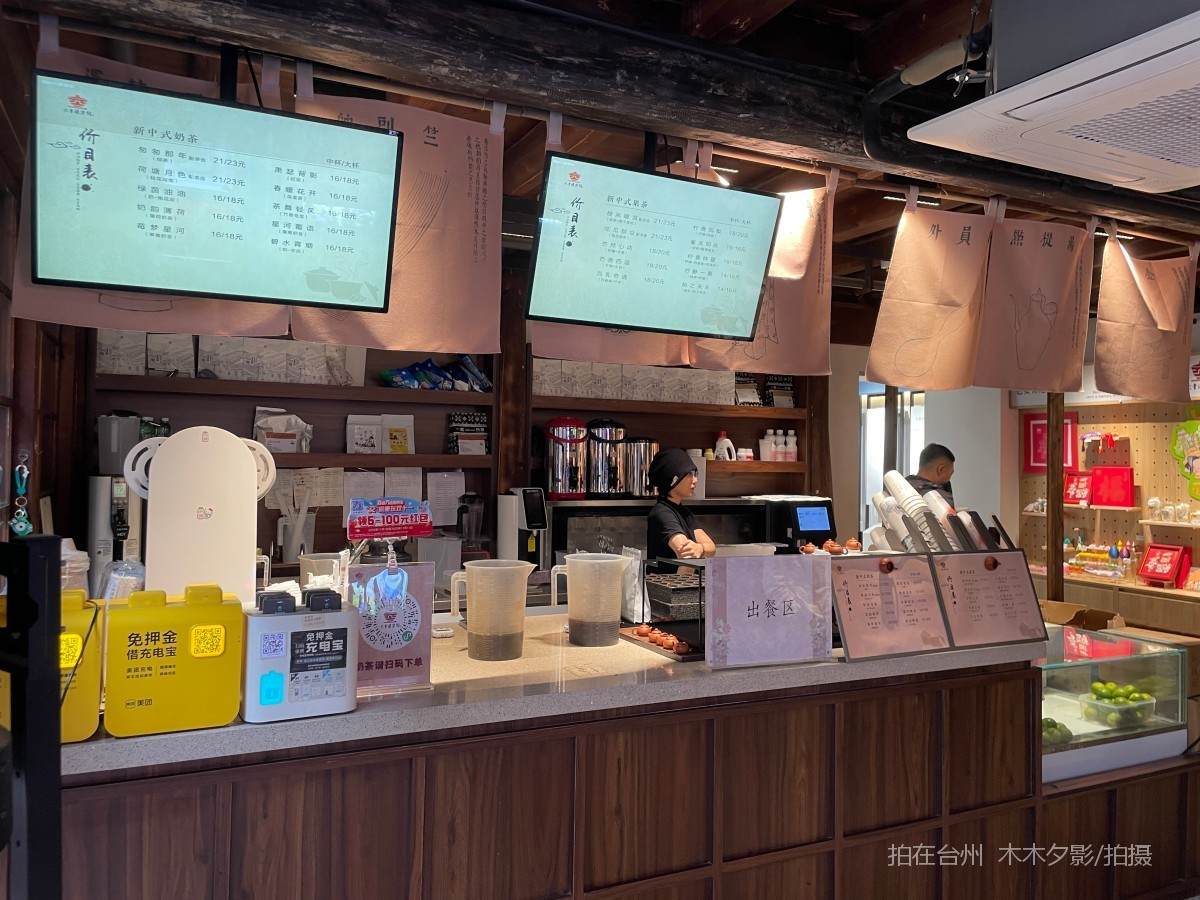 临海古城街道紫阳街大书场茶馆(图23)