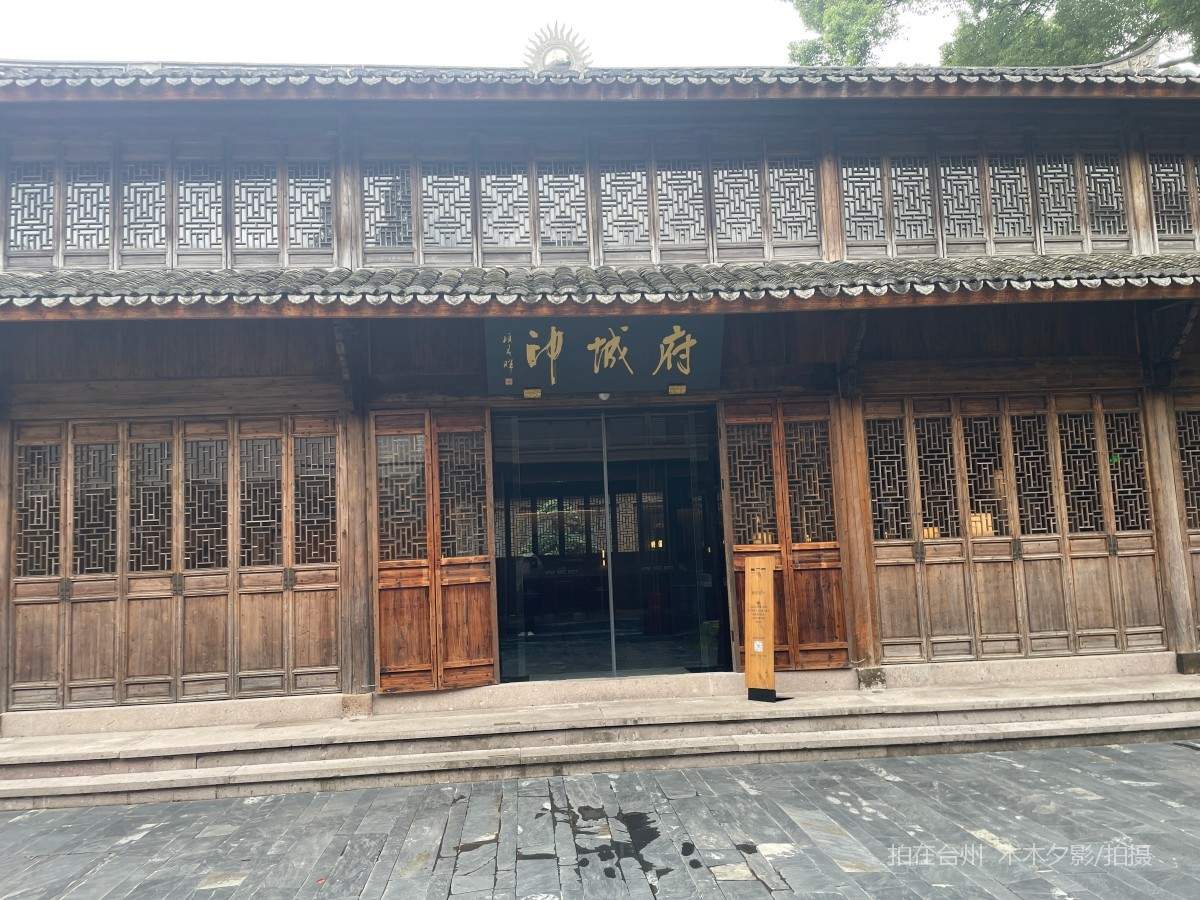 临海市台州府城印酒店（图书、酒吧、茶室、咖啡厅、台球室）(图22)