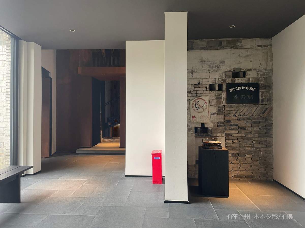 临海市台州府城印酒店（图书、酒吧、茶室、咖啡厅、台球室）(图11)