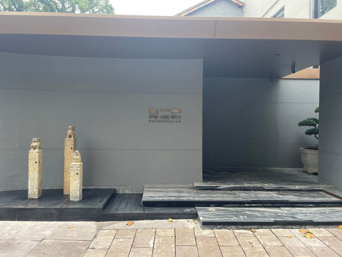 临海市台州府城印酒店（图书、酒吧、茶室、咖啡厅、台球室）(图24)